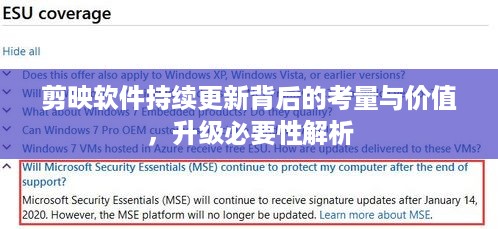 炙手可热 第2页