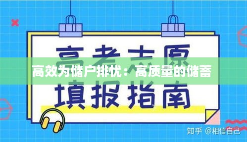 成功案例 第166页