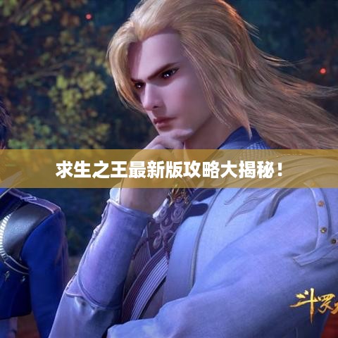举步如飞 第2页