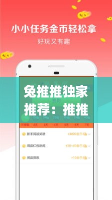 不堪造就 第2页