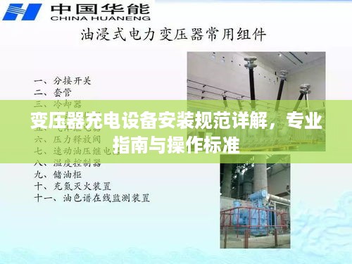 鸟吏鼈官 第2页