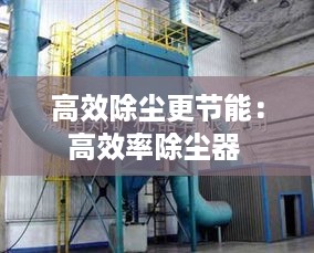 鸟入樊笼 第2页