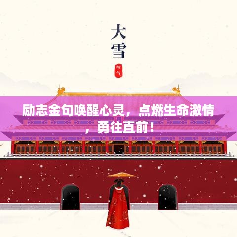 开张圣听 第2页