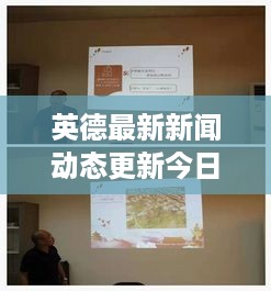 蹉跎岁月 第2页