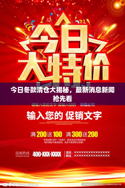 绝代佳人 第3页