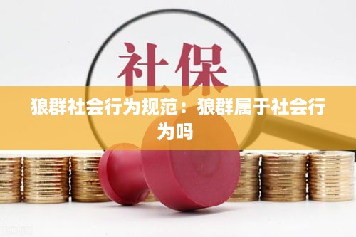 不拘小节 第2页