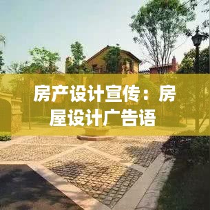 将错就错 第2页