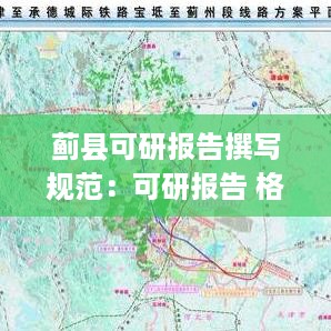 在线报名 第178页