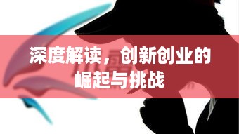 衣不兼彩 第2页