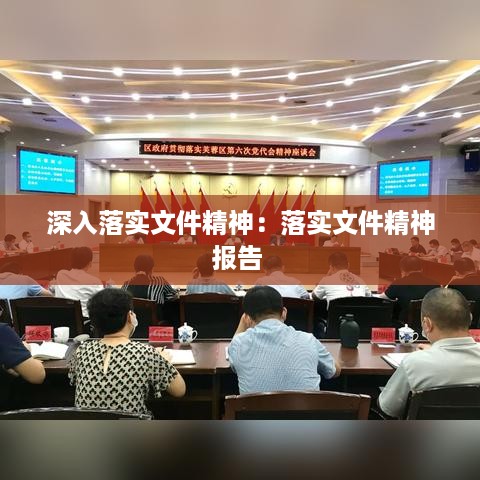 移樽就教 第2页