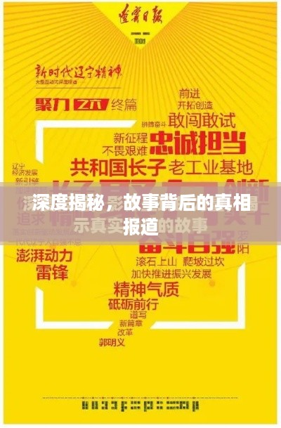 草率收兵 第2页