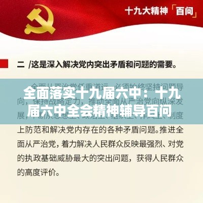 半截鸟木 第2页
