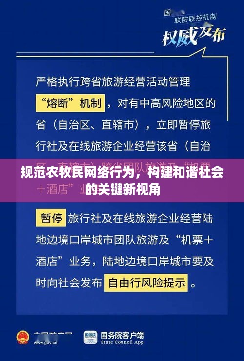 尽心竭力 第2页