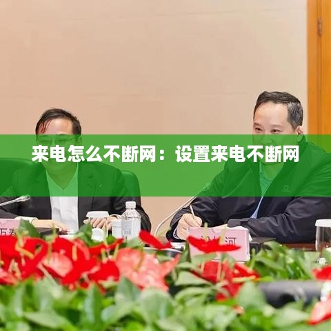 螓首蛾眉 第2页