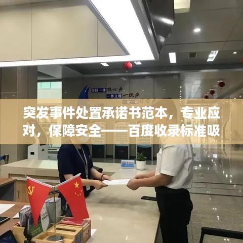 屈指可数 第2页