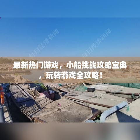 贵人善忘 第2页
