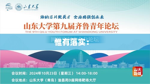 张惶失措 第2页
