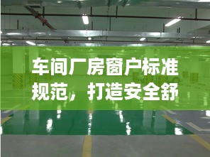 南辕北辙 第2页