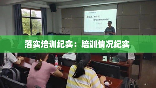 手舞足蹈 第2页