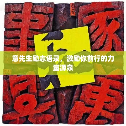 飞红滴翠 第2页