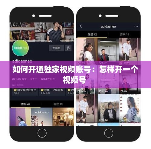 就楼磨刀 第2页