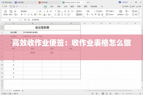 甄繁就简 第2页