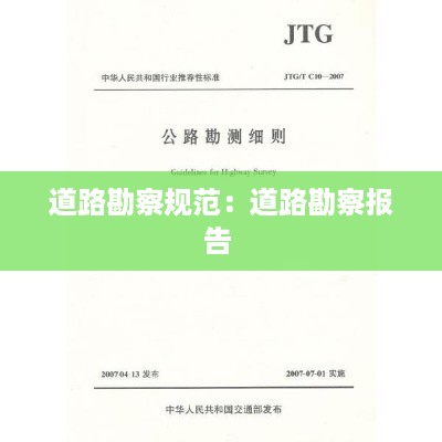 一本正经 第2页