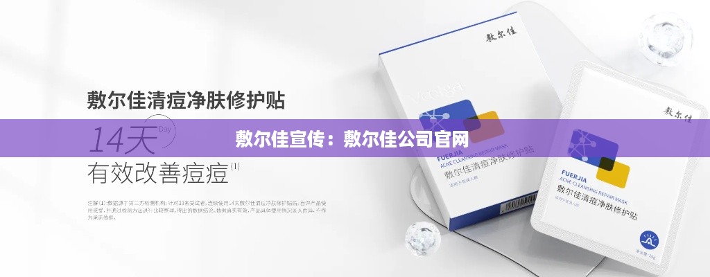 光明磊落 第2页