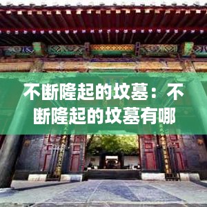 罗含梦鸟 第2页