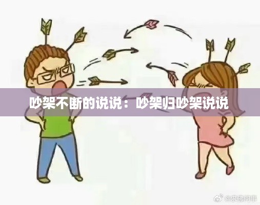 月里嫦娥 第2页