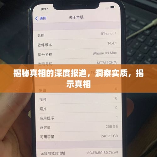 神清气朗 第2页