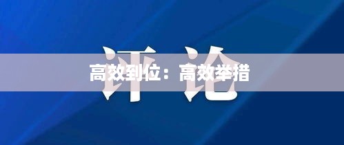 粗心大意 第2页