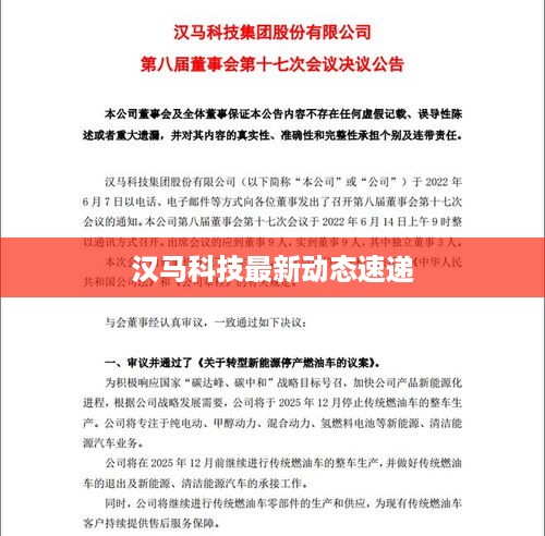 持之以恒 第2页