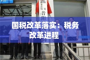 独学寡闻 第2页
