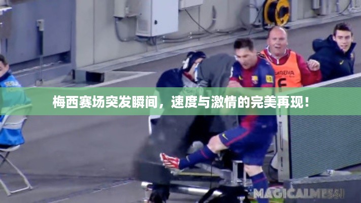 集思广益 第2页