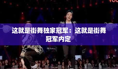 张飞穿针 第2页