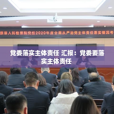 设身处地 第2页
