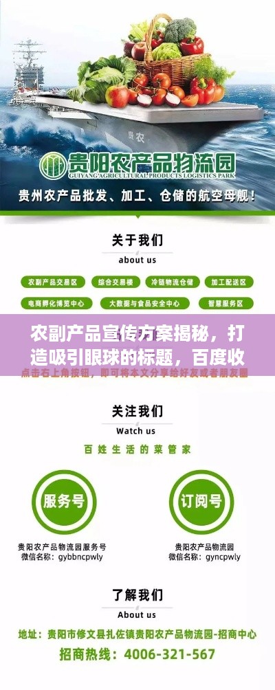 走马章台 第2页