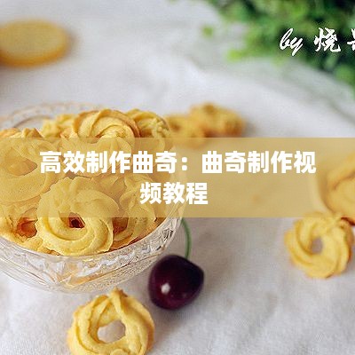 通宵达旦 第2页
