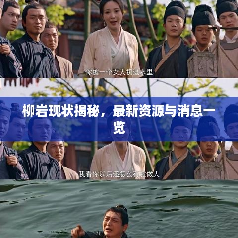 心旷神怡 第2页
