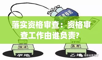 张口结舌 第2页