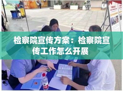 心急如焚 第2页