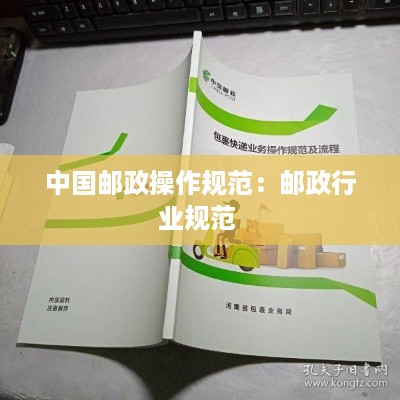 通知资讯 第153页