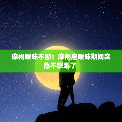 沉灶生蛙 第2页