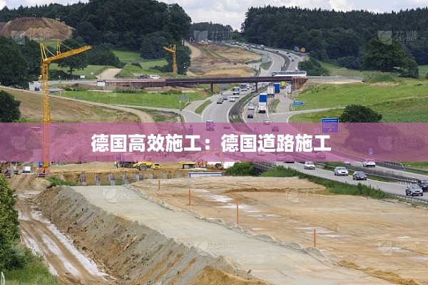 功名富贵 第2页