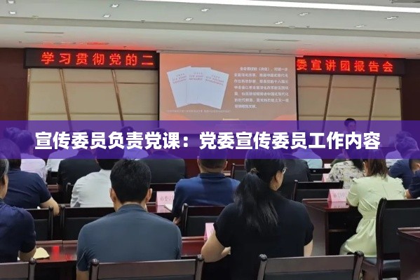 业业兢兢 第2页