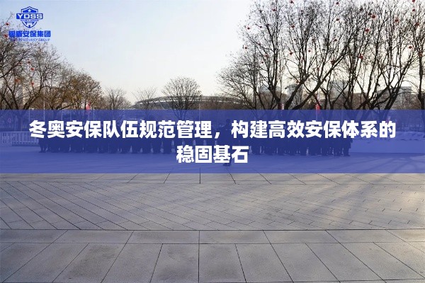 标新竞异 第2页