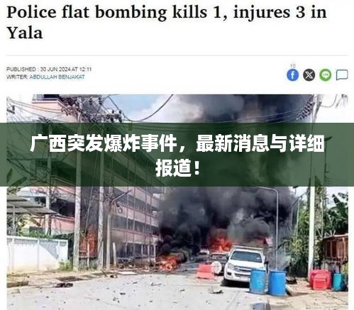 草草了事 第2页