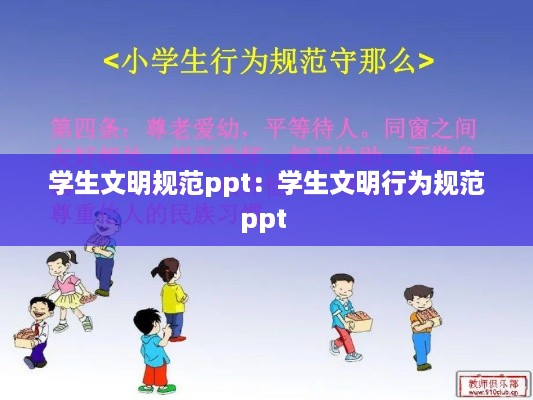 无拘无束 第2页