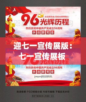 没精打采 第2页
